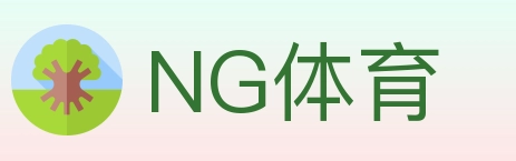 NG体育 Logo
